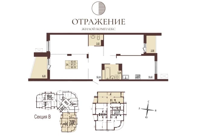. Вариант № 370582, 0, площадь - 95.19 квм, цена 12669270 рублей