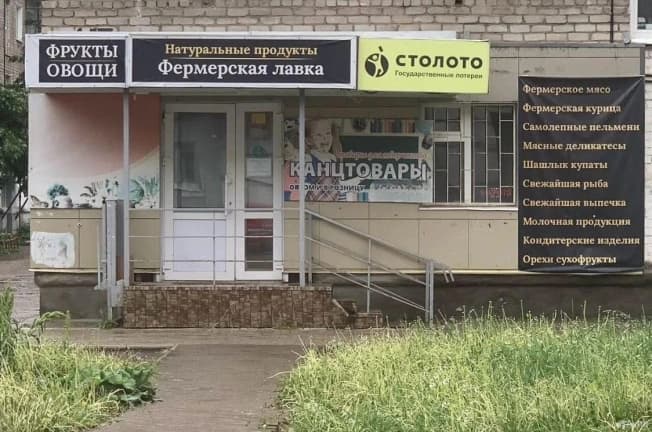 Купить коммерческую недвижимость в Оренбургской области. Вариант № 2387792, 0, площадь - квм, цена 7300000 рублей