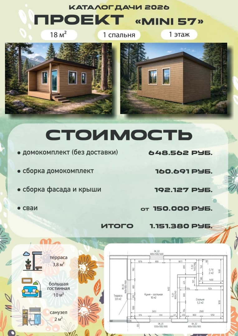 Photo 6