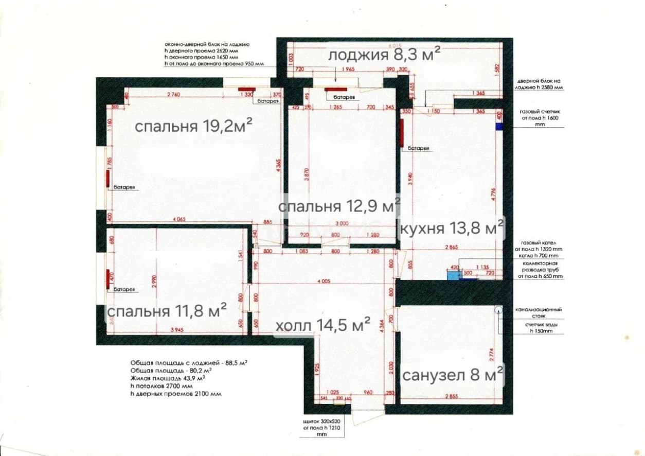 Photo 2