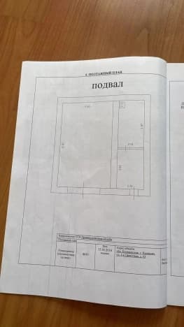 Купить дом в селе Карагайла в Прокопьевском Муниципальном Округе на улице Октябрьская , село Карагайла в Кемеровской Области — Кузбассе. Вариант № 2278488, 0, площадь - квм, цена 15200000 рублей