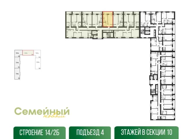 . Вариант № 1821165, 1, площадь - 42.77 квм, цена 4319770 рублей