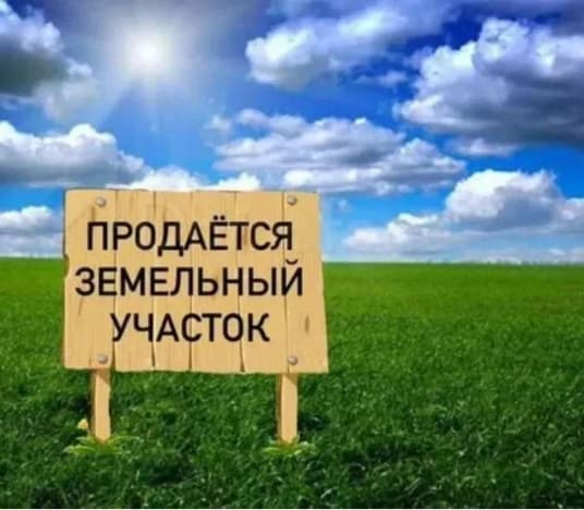 Купить земельный участок в селе Заветное в Ленинском районе в Республике Крым. Вариант № 2339921, 0, площадь - квм, цена 1500000 рублей