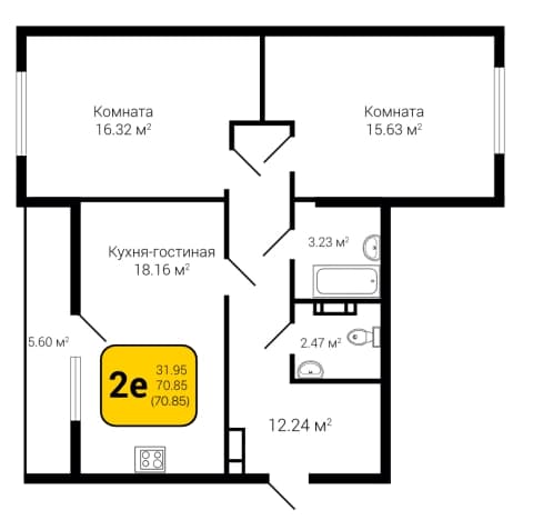 Купить двухкомнатную квартиру площадью 100 кв.м в Воронеже. Вариант № 1745161, 0, площадь - квм, цена 6163950 рублей