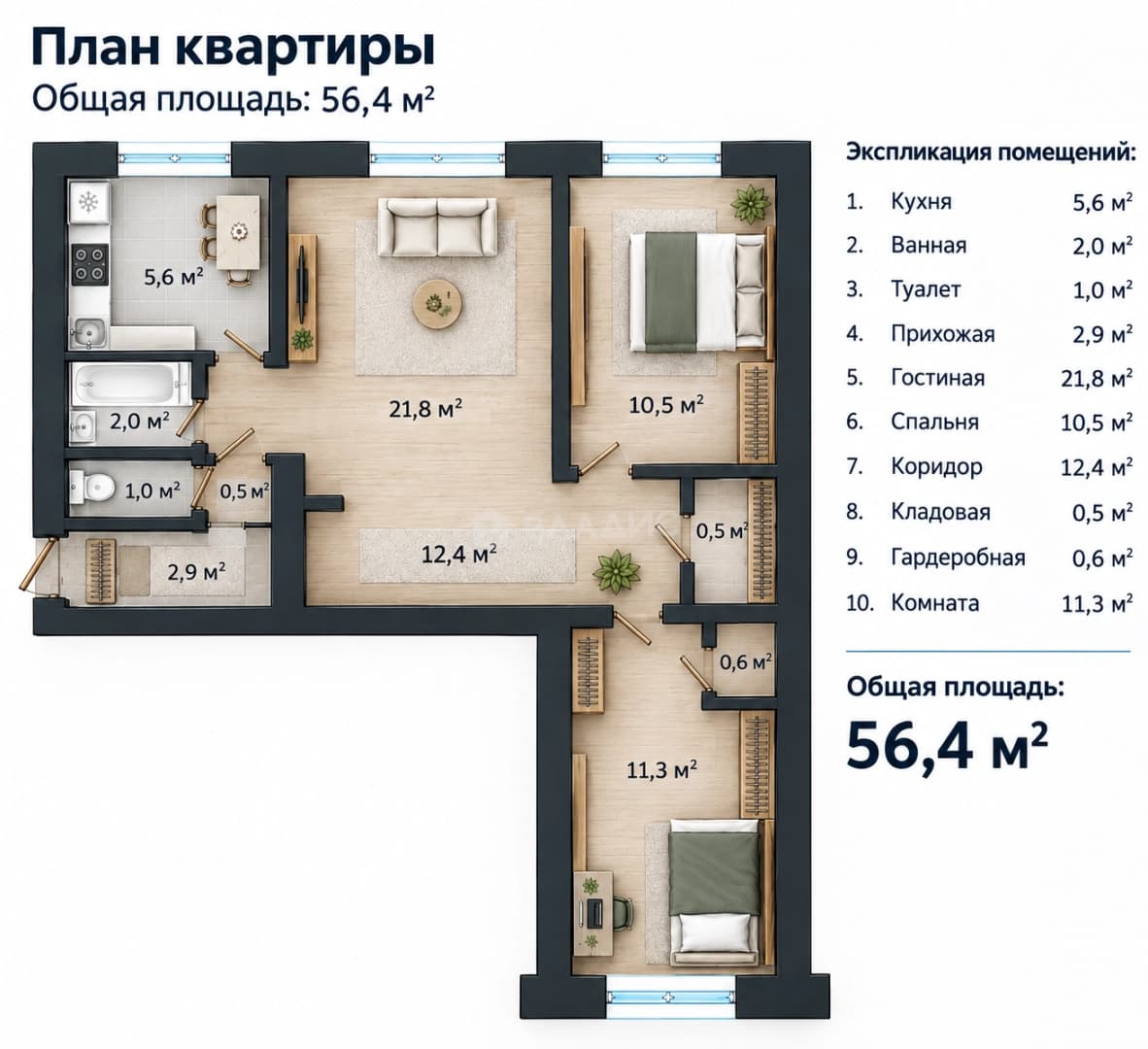 Photo 2