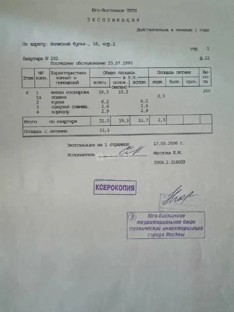 Photo 10