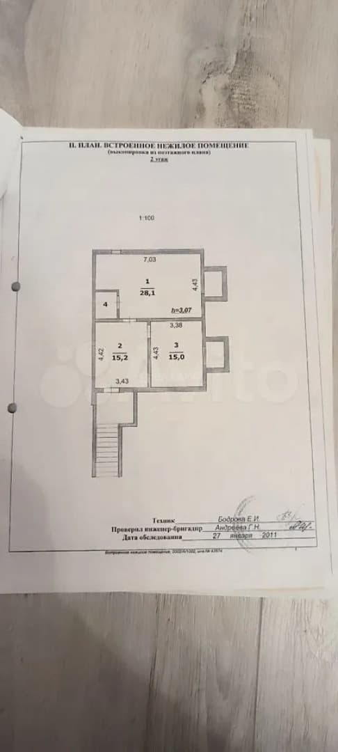 Photo 2