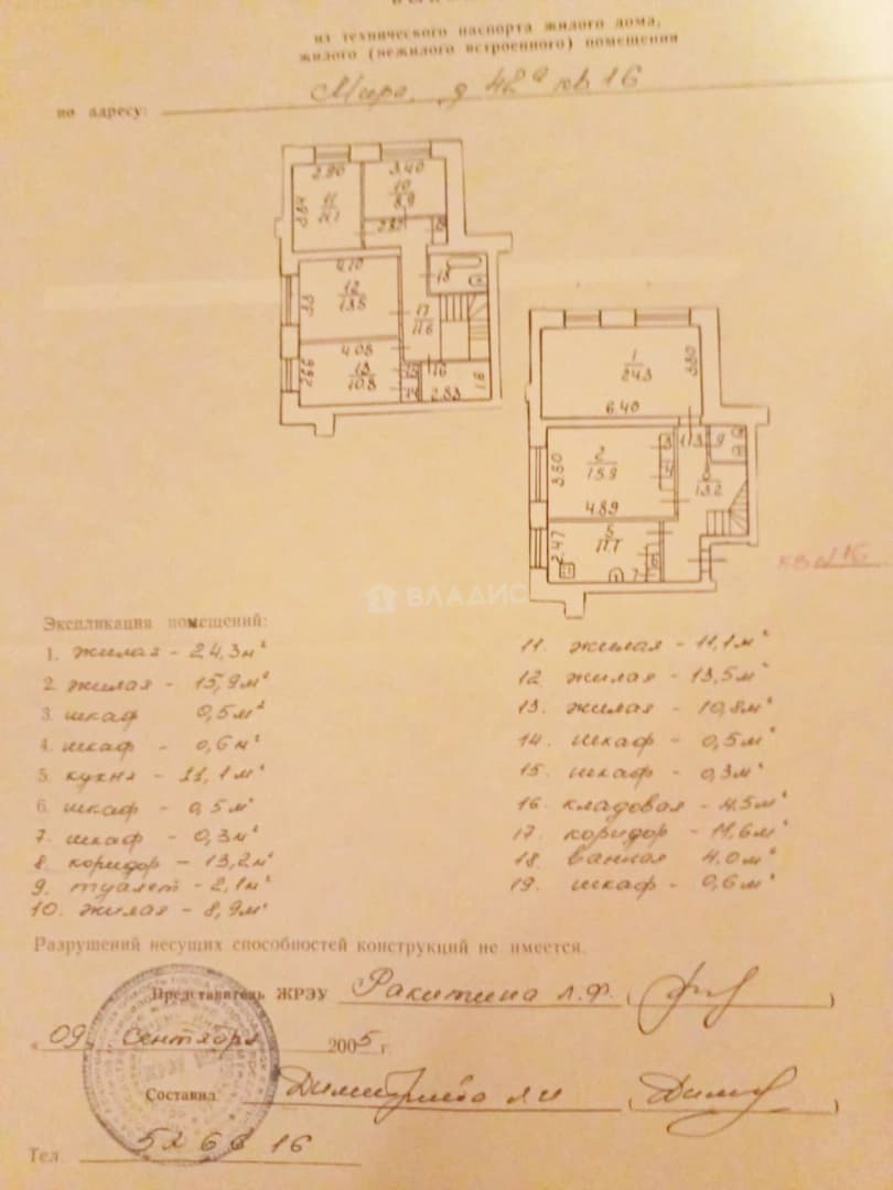 Photo 15