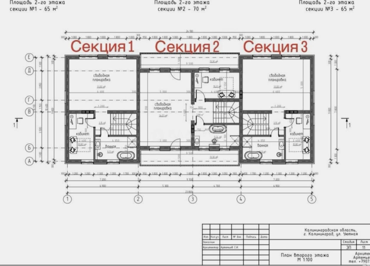 Photo 23