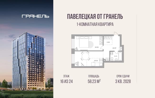 . Вариант № 2333328, 0, площадь - 58.23 квм, цена 37037012 рублей