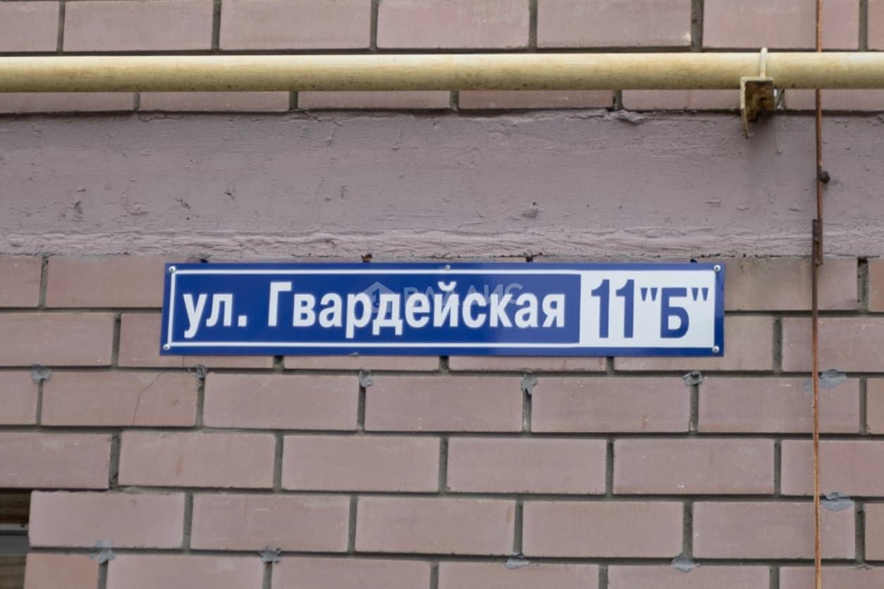 Photo 24