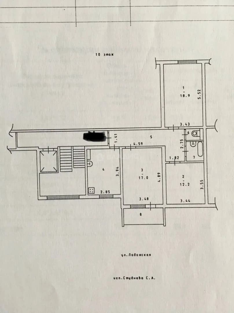Photo 2