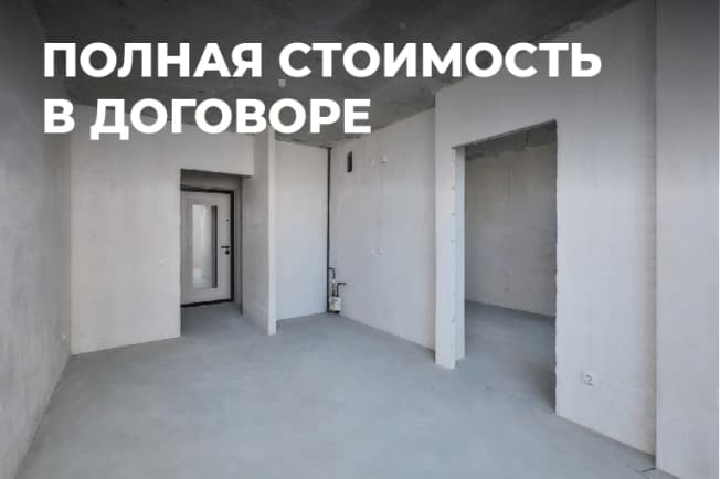Купить однокомнатную квартиру на улице Баженова в Рязани. Вариант № 2230754, 0, площадь - квм, цена 5350000 рублей