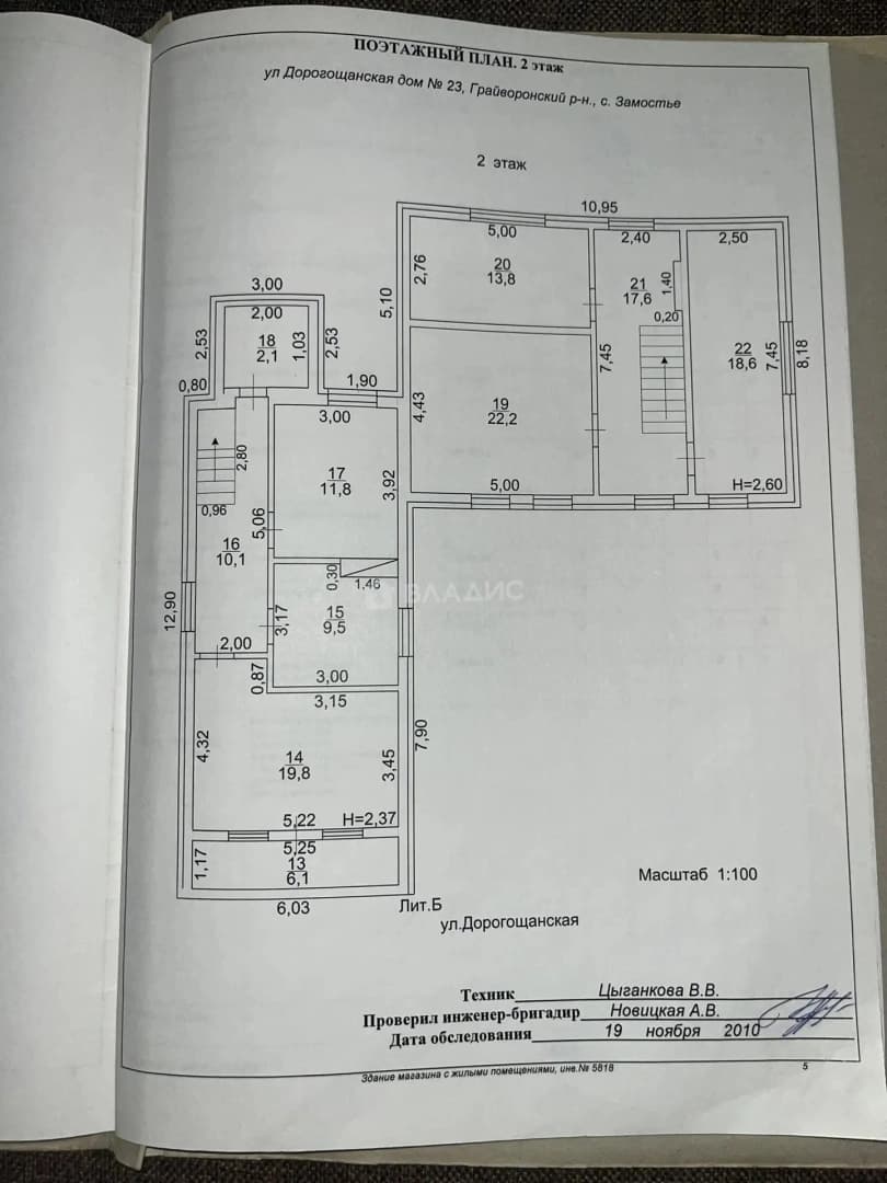 Photo 2