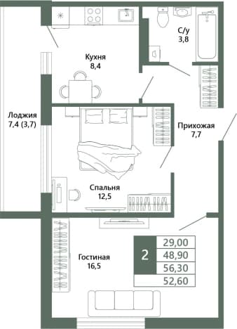 . Вариант № 1729616, 1, площадь - 52.6 квм, цена 7425000 рублей