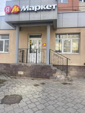 Купить коммерческую недвижимость в Республике Башкортостан. Вариант № 1264533, 1, площадь - квм, цена 44400000 рублей