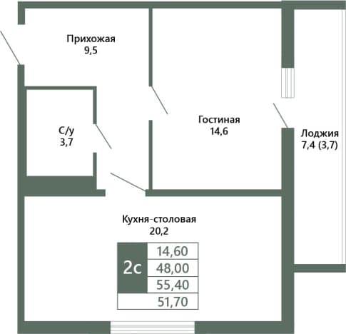 . Вариант № 1712055, 0, площадь - 51.7 квм, цена 7325000 рублей