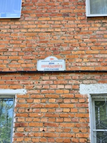 Купить однокомнатную квартиру на вторичке у метро Кунцевская в Московской области. Вариант № 2206049, 0, площадь - квм, цена 3200000 рублей