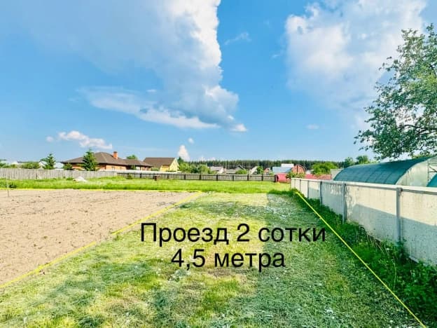 Купить земельный участок на улице Куйбышевское шоссе в Рязани. Вариант № 2014412, 1, площадь - квм, цена 1550000 рублей