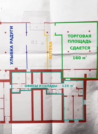 Снять коммерческую недвижимость в Нижнем Новгороде. Вариант № 2259853, 0, площадь - квм, цена 199000 рублей