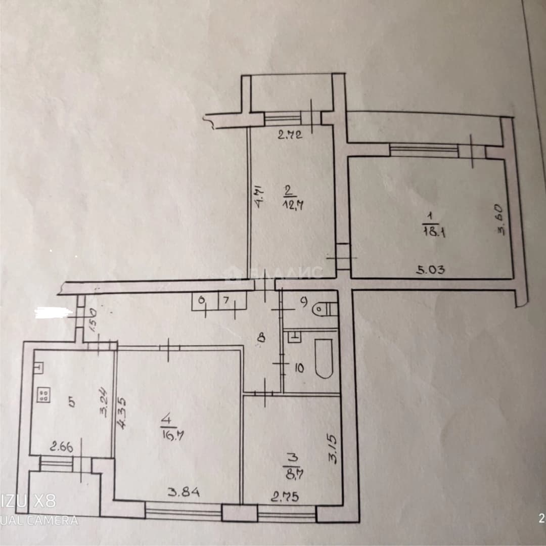 Photo 2