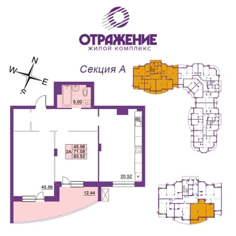 . Вариант № 1084238, 0, площадь - 83.52 квм, цена 10356480 рублей