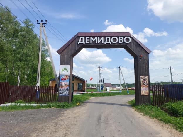 . Вариант № 2099194, 0, площадь - квм, цена 999999 рублей