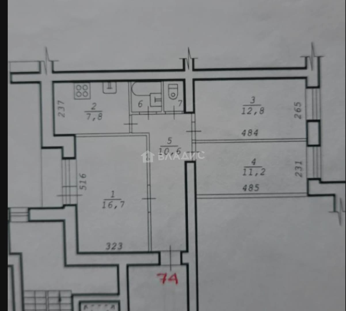 Photo 2