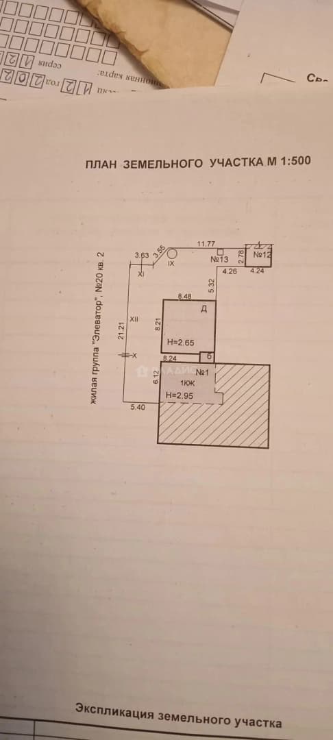 Photo 2