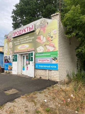 Купить коммерческую недвижимость свободного назначения в селе Дуденево в Богородском Муниципальном Округе в Нижегородской области. Вариант № 1628190, 0, площадь - квм, цена 3900000 рублей