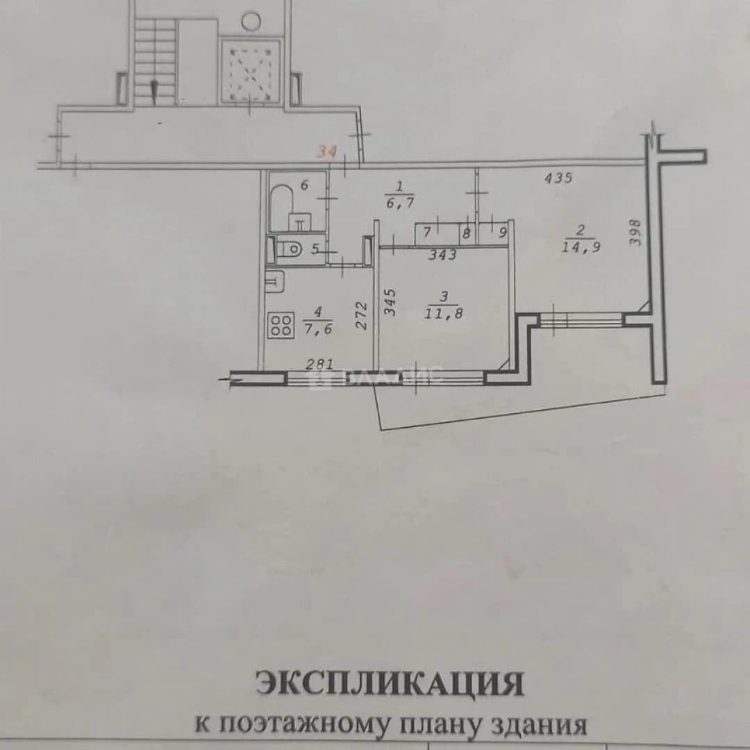 Photo 17