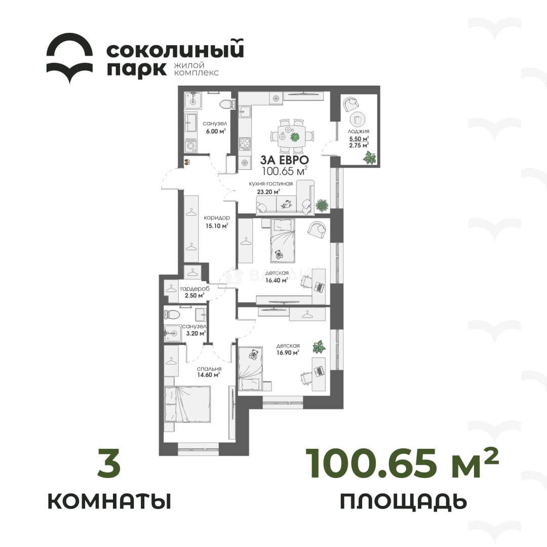 Photo 2