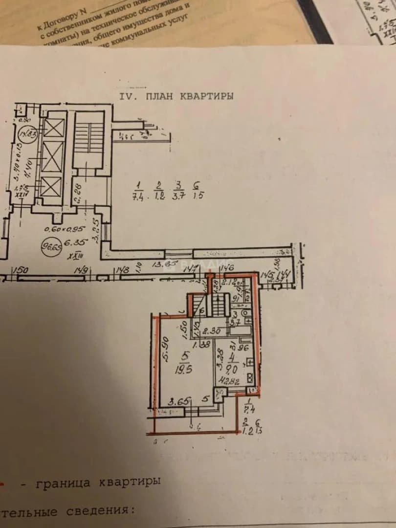 Photo 18