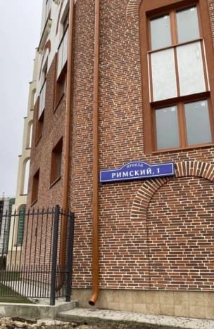 Купить квартиру в ЖК Прокшино в Москве. Вариант № 2358668, 1, площадь - квм, цена 28088800 рублей
