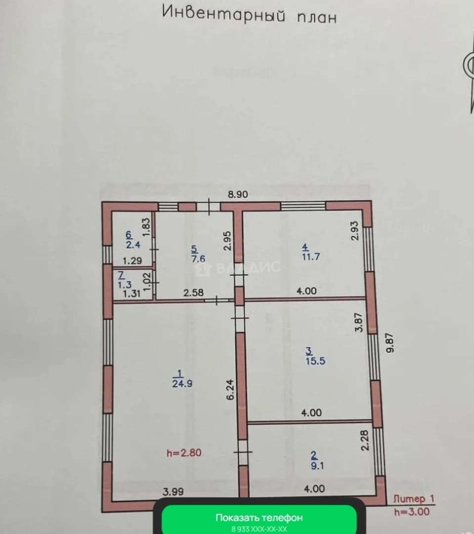 Photo 5