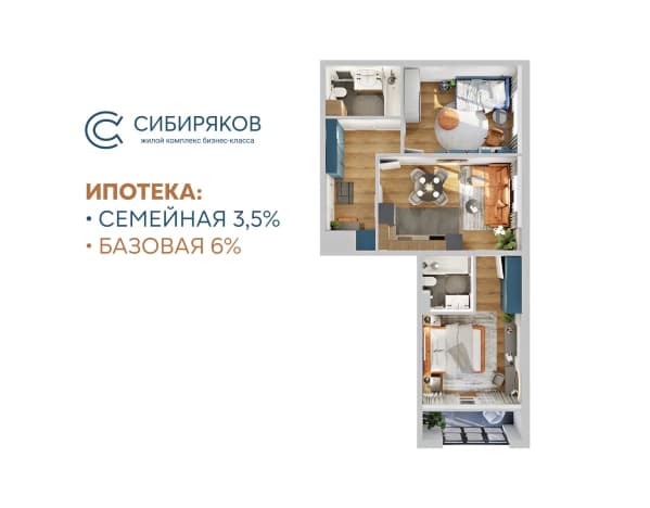. Вариант № 2174758, 0, площадь - 67.45 квм, цена 13119025 рублей