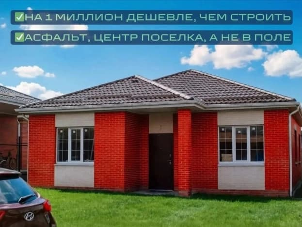 Купить дом на улице Деловая в Ростове-на-Дону. Вариант № 2161022, 0, площадь - квм, цена 8000000 рублей