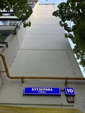 Купить квартиру на 1 этаже на вторичке в Москве. Вариант № 2232946, 0, площадь - квм, цена 20500000 рублей