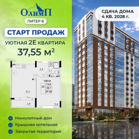 Купить однокомнатную квартиру до 4,5 млн на вторичке в Иванове. Вариант № 2406938, 0, площадь - квм, цена 4299475 рублей