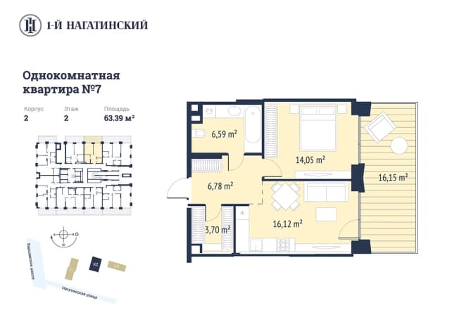 . Вариант № 1878713, 0, площадь - 63.39 квм, цена 38405250 рублей
