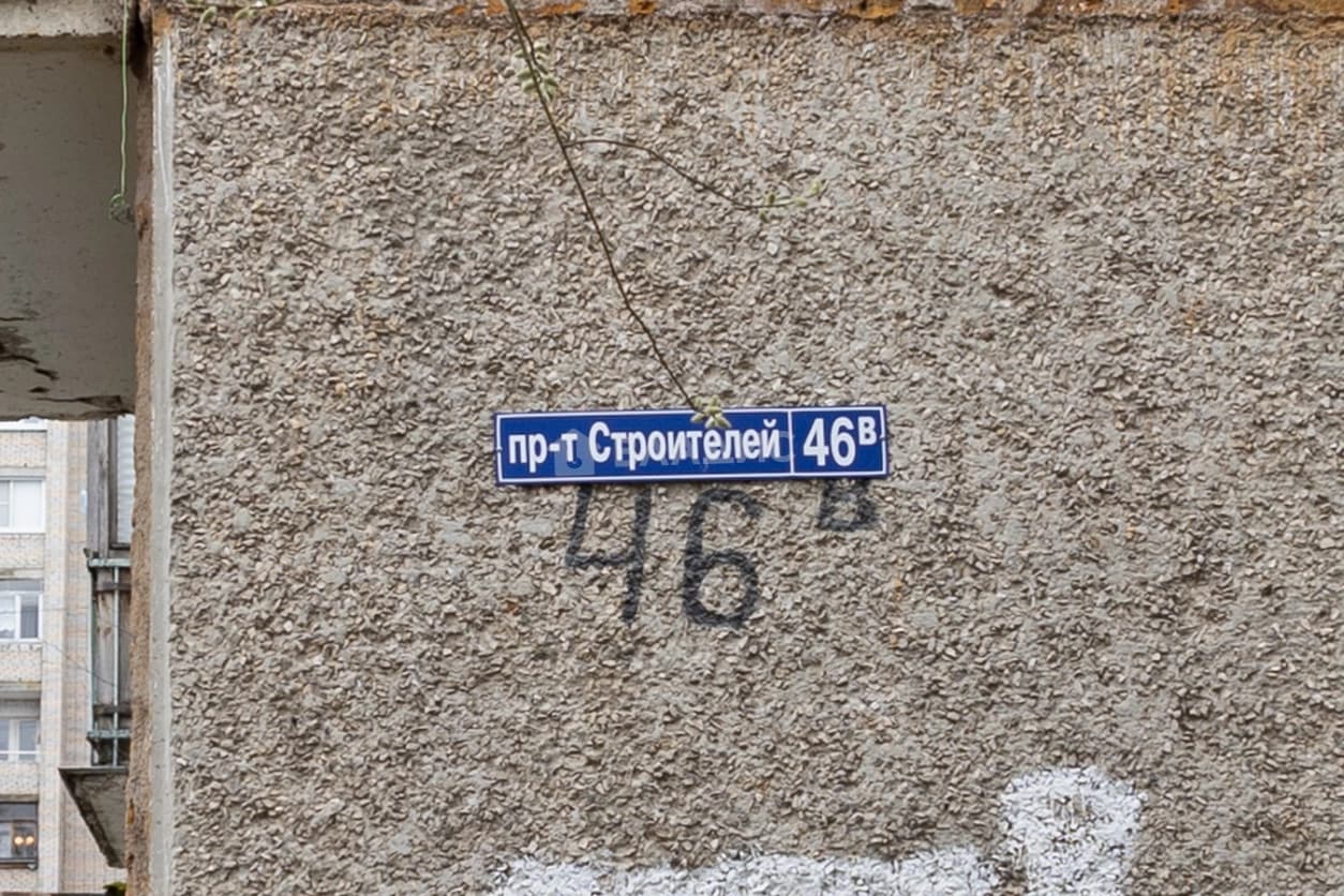 Photo 29