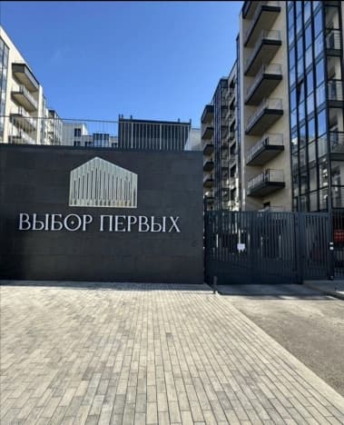 Купить четырехкомнатную квартиру на улице Машиностроителей в Уфе. Вариант № 2164518, 0, площадь - квм, цена 19900000 рублей