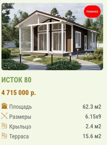 Купить земельный участок в Колыванском районе в Новосибирской области. Вариант № 2314627, 1, площадь - квм, цена 2080000 рублей
