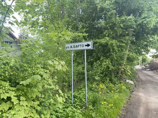Купить земельный участок в Калининграде. Вариант № 2276898, 1, площадь - квм, цена 1500000 рублей