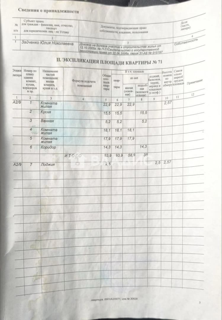 Photo 1