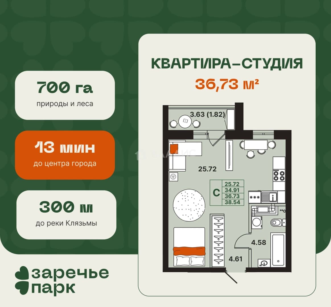 Photo 2