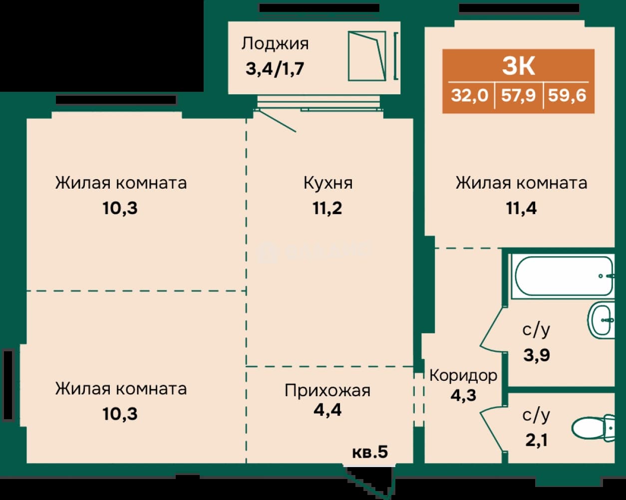 Photo 2