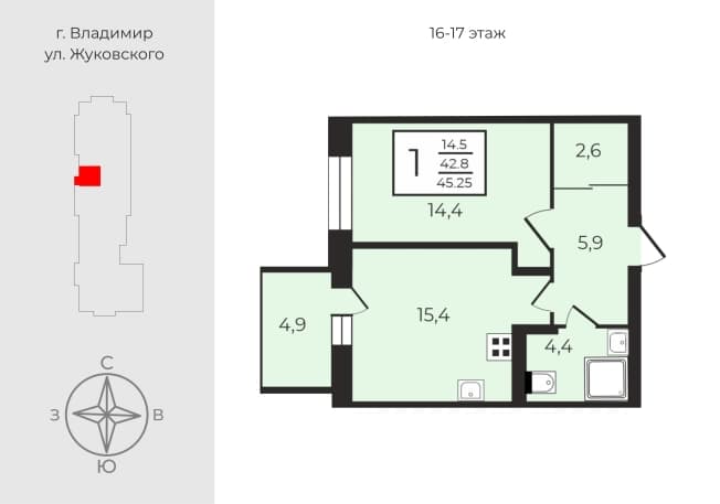 . Вариант № 1249960, 0, площадь - 45.25 квм, цена 6278300 рублей