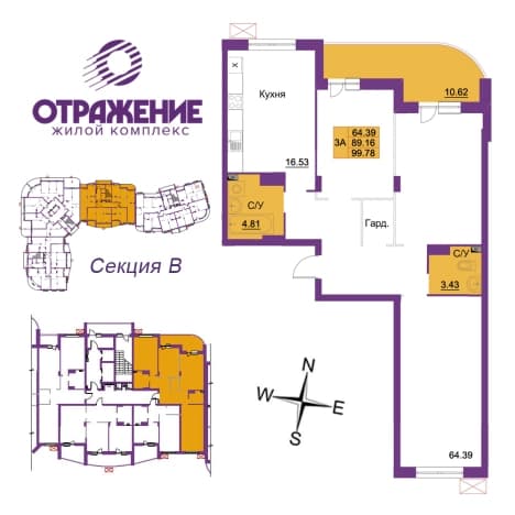 . Вариант № 981612, 0, площадь - 99.3 квм, цена 12710400 рублей