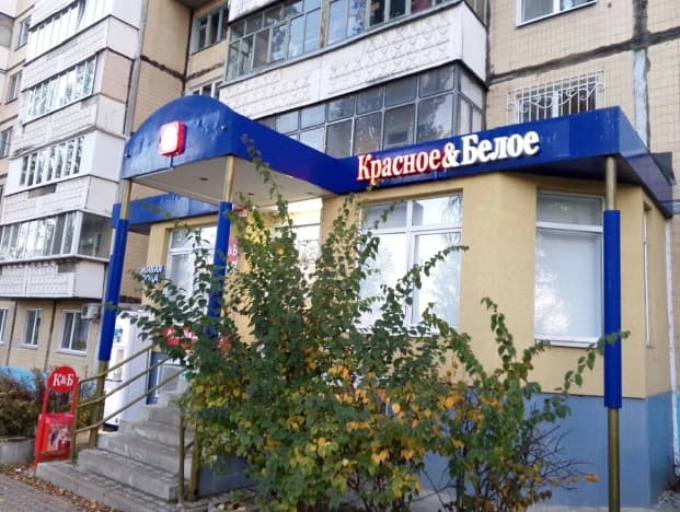 Купить коммерческую недвижимость в Белгородской области. Вариант № 1340544, 0, площадь - квм, цена 8150000 рублей